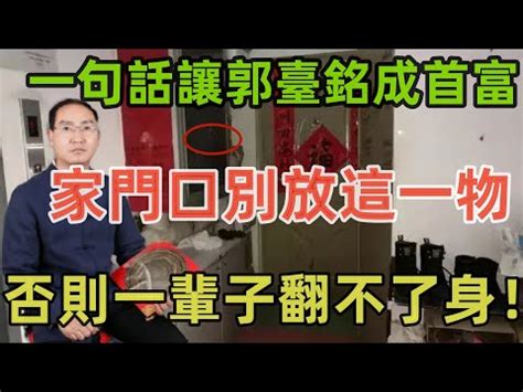 林金寶風水|福惠堂擇日館 鈞美建案御用風水師